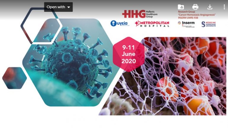 Διεθνές διαδικτυακό συνέδριο για τη νόσο COVID-19 από το ΥΓΕΙΑ και το Metropolitan Hospital